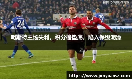 yy易游体育