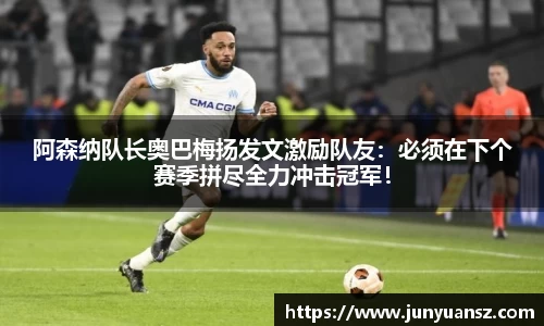 易游体育