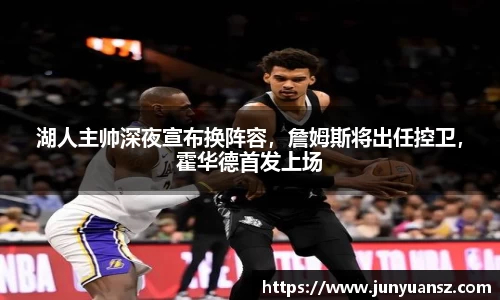 易游体育