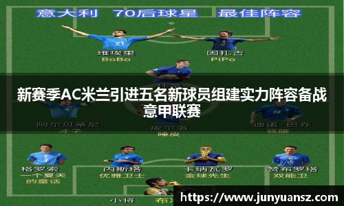 yy体育