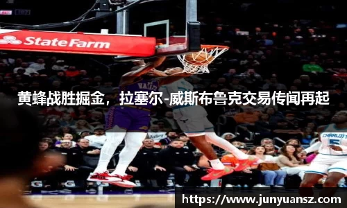 易游体育