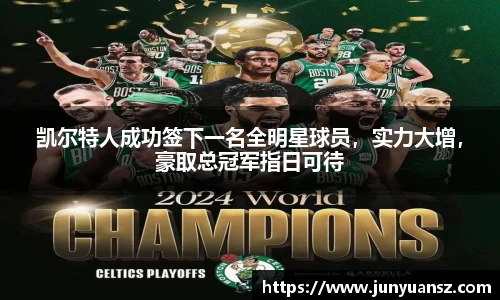 易游体育