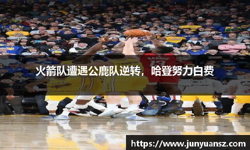 易游体育