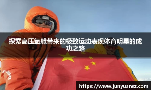 yy易游体育