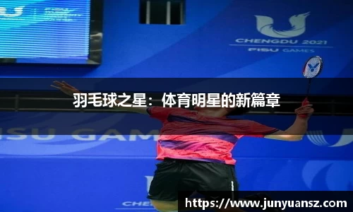 yy易游