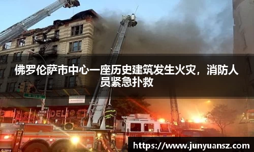 yy易游体育