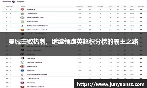 yy易游体育