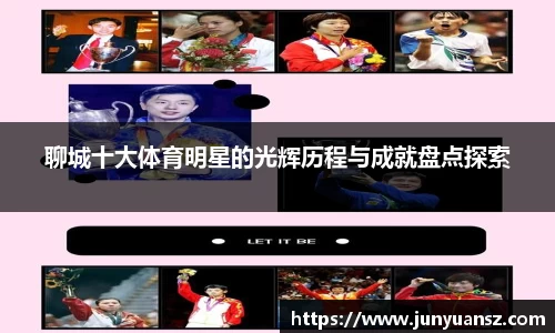 yy体育