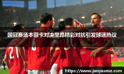易游体育