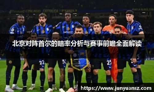 易游体育
